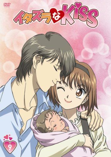 Itazura Na Kiss